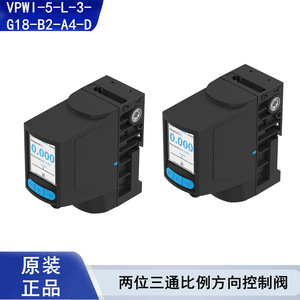 วาล์วควบคุมทิศทางแบบสัดส่วน PARTY VPWI-5-L-3-G18-B2-A4-D 0-10 บาร์ 4-20mA วาล์วควบคุมระบบอัตโนมัติ - Product Image 5