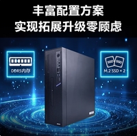 Ordinateur de bureau Acer Intel Core i7-14650HX Dual M.2 + SATA, 4K DP/HDMI, PCIe 4.0, 250W 9L, petit format, pour entreprise