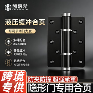 Charnière hydraulique Kaishengxi en alliage d'aluminium de 3 mm, fermeture automatique, dissimulée, silencieuse, haute capacité de charge, charnière pour meubles - Product Image 3