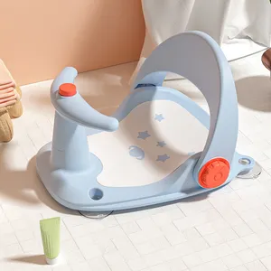 婴儿浴椅可调式背部浴椅婴儿坐起浴室安全椅