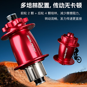 Bujes de Bicicleta Bolany 15x100mm 10x135mm 32H de Aleación de Aluminio para Frenos de Disco, Bujes para Bicicletas de Montaña - Product Image 2