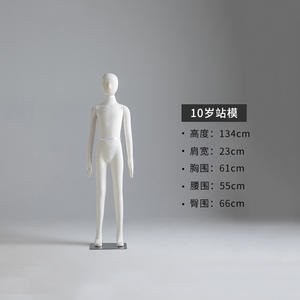 <span class=keywords><strong>Prix</strong></span> d'usine PU mousse tissu enduit corps entier enfant bébé Mannequin à vendre - Product Image 3