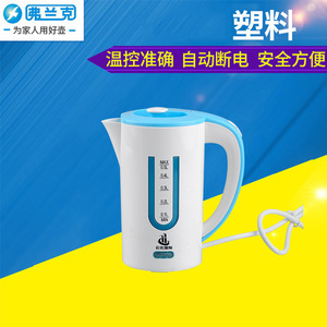 Bouilloire électrique Frank 1L, arrêt automatique, protection contre l'ébullition à sec, bouilloire de voyage portable avec cordon d'alimentation de 1 mètre - Product Image 3