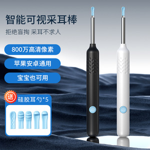 High-Definition <b>Wireless</b> Smart Visual Ear Pick Endoscope Cross-Border Source-Source US Plug Type for WiFi Visual Ear Cleaning - Product Image 2