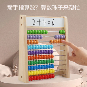 ลูกคิดไม้สำหรับเด็ก EN71 แบบมอนเตสซอรี่ พร้อมลูก<span class=keywords><strong>ป</strong></span>ัดสำหรับสอน<span class=keywords><strong>คณิต</strong></span>ศาสตร์ ระดับชั้นประถมศึกษาปีที่ 1 อนุบาล ฝึกบวก ลบ ฝึกเล่น - Product Image 3