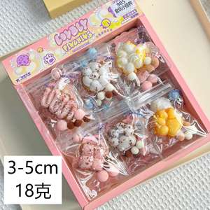 Jouet anti-stress comestible ultra-doux, type slime, en PVC, en sachet surprise pour les jeunes - Product Image 5