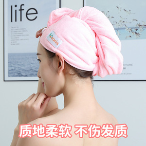 Gorro de Secado de Cabello de Microfibra Coral Fleece Rosa de Secado Rápido para Uso Doméstico - Product Image 5