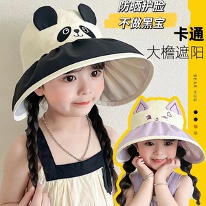 หมวกกันแดดเด็ก ปีกกว้าง ลายการ์ตูน ป้องกันรังสียูวี หมวกบังแดดฤดูร้อน สำหรับเด็กอายุ 1-6 ปี สำหรับเด็กทั้งชายและหญิง - Product Image 1