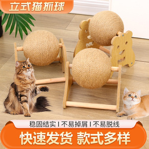 <b>Cat</b> Scratching Ball Upright Rolling Toy Durable Hemp Rope Claw Sharpening <b>Cat</b> Play Item - Product Image 4