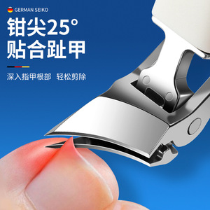 German Seiko Nail Clippers 15Mm Bevel Head Stainless Steel For Toe Cutting - Product Image 2