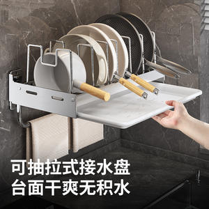 Estante de almacenamiento de acero inoxidable para montar en la pared, estante telescópico ajustable para ollas, soporte para utensilios de cocina, diseño rectangular - Product Image 3