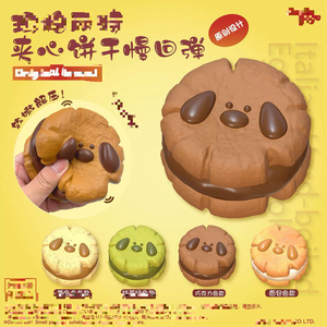Simulation Biscuit Slow Rising <b>Squishy</b> Toy Ultra-Soft PU Foam Bakery Decor for Kids Stress Relaxation - Product Image 3
