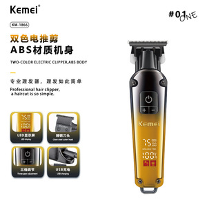 เครื่องตัดผมไฟฟ้าเคเมอิ Km1866 จอแสดงผล LCD แบบชาร์จไฟได้แบบ USB ปรับได้สำหรับใช้ในบ้านเครื่องตัดแต่งทรงผม - Product Image 2