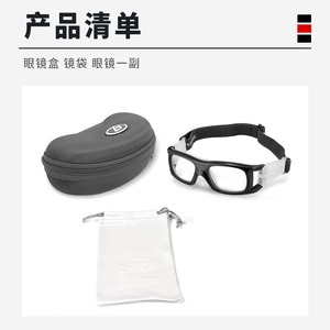 Basketball <b>Glasses</b> Full Rim Polycarbonate Lens <b>Adjustable</b> Breathable Anti Slip Men Sports Goggles Model 0863 - Product Image 4