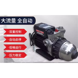 New Original <strong>KIKAWA</strong> Tap water booster pump <strong>KQ400</strong> KQ800/200 KQ200V KQ200N KQ200S Cold and hot water type - Product Image 1