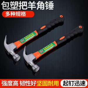 Tianyu Zhengkun Claw <b>Hammer</b> 0.5kg 0.75kg Round Face Steel Head Anti Slip Handle Construction Site Use - Product Image 5