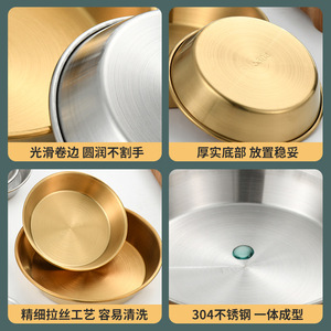 SUS304 Stainless Steel Round Dish Gold Silver Food Grade Sauce Bowl For Kimchi BBQ Dipping Party Use - Product Image 4
