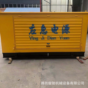 เครื่องกำเนิดไฟฟ้าดีเซล Steyr 200 กิโลวัตต์ แบบเก็บเสียง 50 เฮิรตซ์ 1500 รอบต่อนาที สำหรับจ่ายไฟฉุกเฉิน - Product Image 2