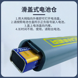 เครื่องตรวจจับโลหะแบบมือถือ Weihexing รุ่น DS-08 เครื่องสแกนความไวสูง สำหรับการตรวจสอบความปลอดภัยในสนามบิน สถานีรถไฟฟ้าใต้ดิน และห้องสอบ - Product Image 2