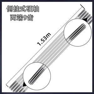 Eje de transmisión para cortacésped de 1530 mm con orificio cuadrado, montaje lateral, 79 dientes - Product Image 2