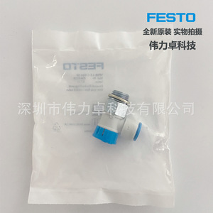 Vfoe-Le-T-G14-Q8 1/4 In Air Throttling Check Valve For Pneumatic Systems - Product Image 4
