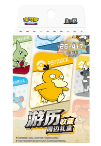 Coffret cadeau d'accessoires de collection Pokémon Journey 100% authentique Reach Duck - Product Image 6