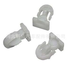 Mercedes Benz A0029883981 Plastic Clip 17mm For Mudguard Splash Guard <b>Trim</b> <b>Door</b> Sill Skirt Fixing - Product Image 4