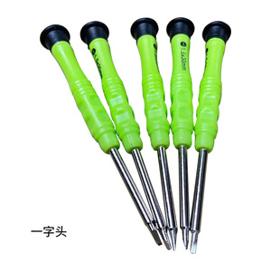 Jeu de tournevis Phillips 1,5x30mm à tête cruciforme, outil manuel pour la maison - Product Image 2