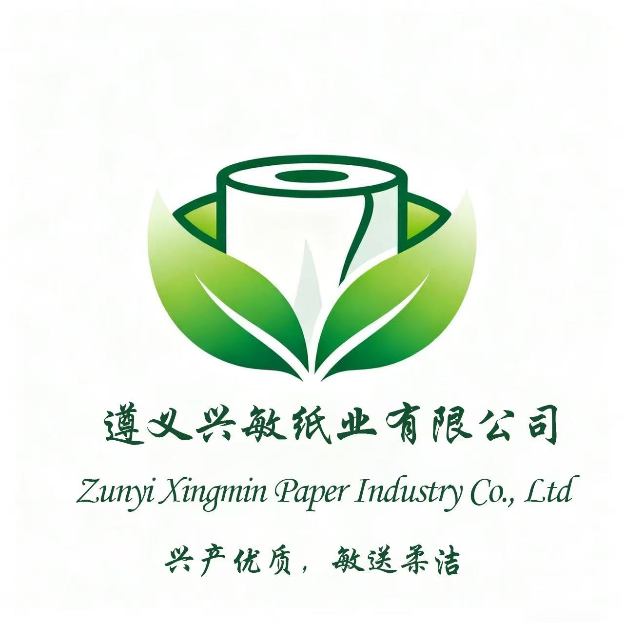 Zunyi Xingmin Paper Co., Ltd. logo