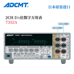 Multímetro Digital Adcmt 7352E de 2 Canales y 5.5 Dígitos, Fabricado en Japón, con Entrada de Temperatura e Interfaz USB - Product Image 2