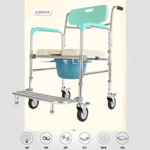 Chaise de toilette en alliage d'aluminium Ome avec roulettes, siège de douche pour personnes âgées et femmes enceintes, capacité de 200 kg, modèle standard - Product Image 2