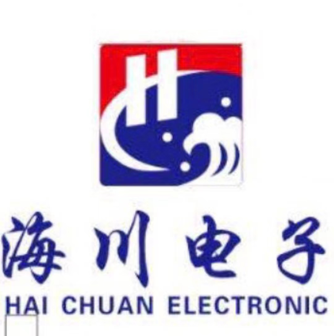 Yangxi County Haichuan Electronic Technology Co., Ltd. logo