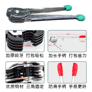 Black Cat Manual Strapping Machine Kit 0.5-1.5mm Paper Plastic PP Strapping Tool for Packaging - Product Image 5