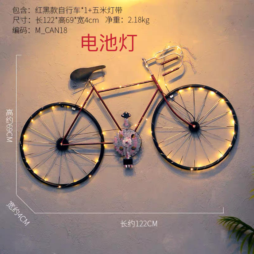 Big red bike with battery light