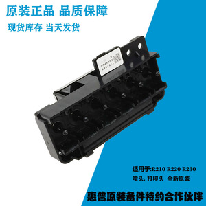 Đầu In <span class=keywords><strong>EP</strong></span> <span class=keywords><strong>R230</strong></span> Máy In - Product Image 2