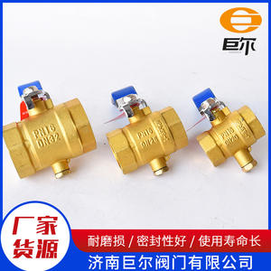 Vanne à bille filtrante en laiton Juer Valves avec filetage interne, vanne à bille filtrante 101 - Product Image 4