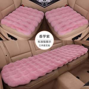 Auto Interior Accessories Plush Car Seat Covers for Winter Auto Interior Accessories Plush Car Seat Covers for Winter - Product Image 6