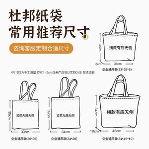 Sac fourre-tout en papier DuPont Chengyang, logo personnalisé, lavable, écologique, sac de shopping, sac à bandoulière en papier kraft blanc - Product Image 5