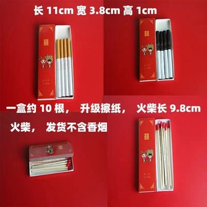 Cerillas Doble Felicidad, Cerillas de Madera Rojas, Recuerdos para Regalos de Boda - Product Image 2