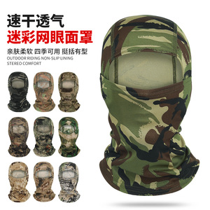 Outdoor Sports Balaclava Helmet Face Shield Adjustable Breathable Waterproof For Cycling Motorcycle Summer Unisex Adult - Product Image 3