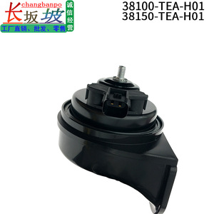 ลำโพงทวีตเตอร์ Honda Accord Snail Tweeter 38150-TEA-H01 อะไหล่ลำโพงแบบ High Low - Product Image 5