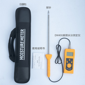 Dm400 High Frequency Moisture Meter Dual Precision For Coal Medicine Chemical Raw Material Soil Sand - Product Image 4