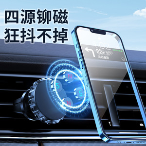 Q9 Magnetic Stand Car <b>Phone</b> <b>Holder</b> Dashboard Mount 360 Degree Rotation Strong Magnetic Adsorption Metal Material - Product Image 4