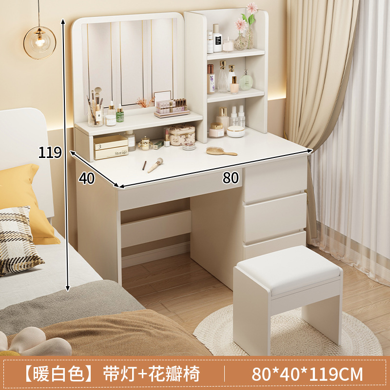 [combination] warm white 80cm makeup stool without lights