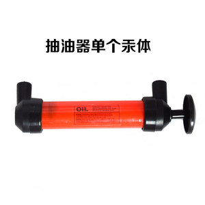 Pompe à siphon pour transfert d'huile, outil de transfert d'huile, tuyau rouge de 1M, aspiration manuelle du carburant pour l'entretien automobile - Product Image 4