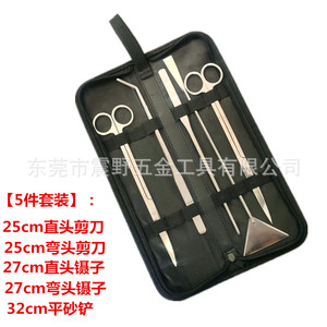 Aquatic Plant Tweezers And Scissors Stainless Steel Tool Set For Aquarium Landscaping - Product Image 3