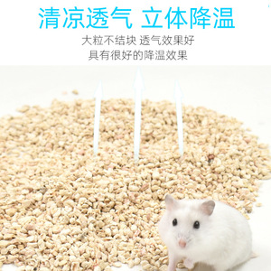 Cama de Maíz para Hámsteres, 1 Tonelada, Ecológica, Suministros para Animales Pequeños, para Hámsteres, Conejos, Erizos, Chinchillas - Product Image 5