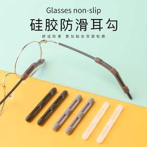 ปลอกซิลิโคนกันลื่นสำหรับขาแว่นตา ZT ขนาด 56 มม. รูปทรงสี่เหลี่ยมผืนผ้าแบบเปิดด้านข้าง - Product Image 2