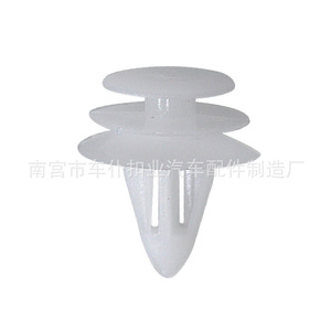 Clips para Panel de Puerta de Coche Chepu D31 para Chery QQ QQ3 QQ6 A1 A3 A5 D31, Sujetadores de Panel Interior - Product Image 4