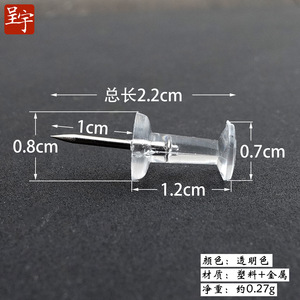 Punaises transparentes en acier inoxydable, diamètre 8 mm, longueur 22 mm, pour tableau en liège et usage artisanal - Product Image 2